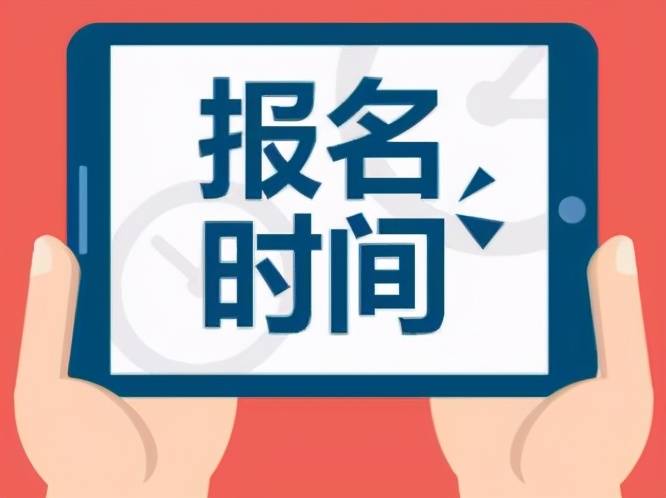 高职生源 127fb4709cd94950ac065b7a4d83a1ca.jpeg