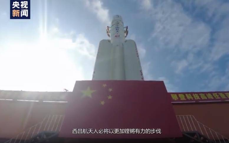 捷报连连！中国成功发射“极目”空间科学卫星