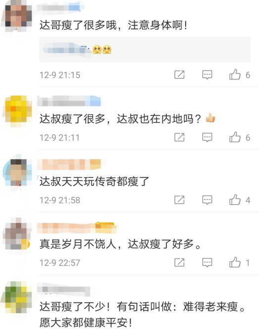 吴孟达近照瘦变形！与周星驰御用导演聚餐，2道