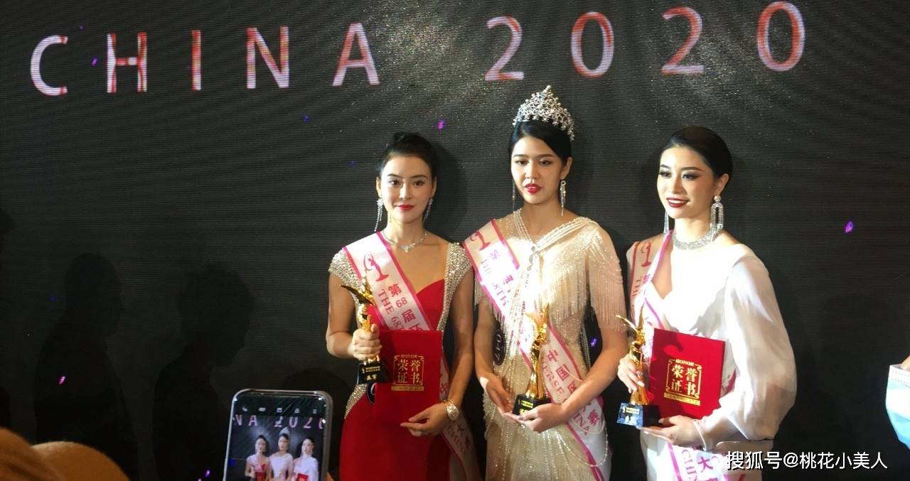 2020环球小姐中国赛区总冠军,年仅22岁,早已是选美"回锅肉"