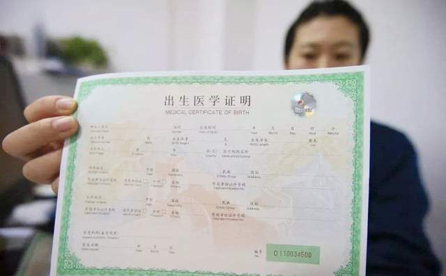 出国需要出生公证,什么是出生公证?去哪里办理?