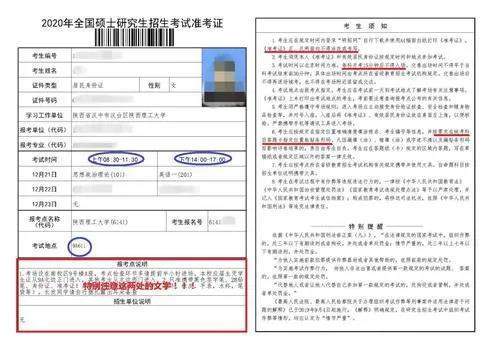 2021甘肃考研准考证打印时间及注意事项