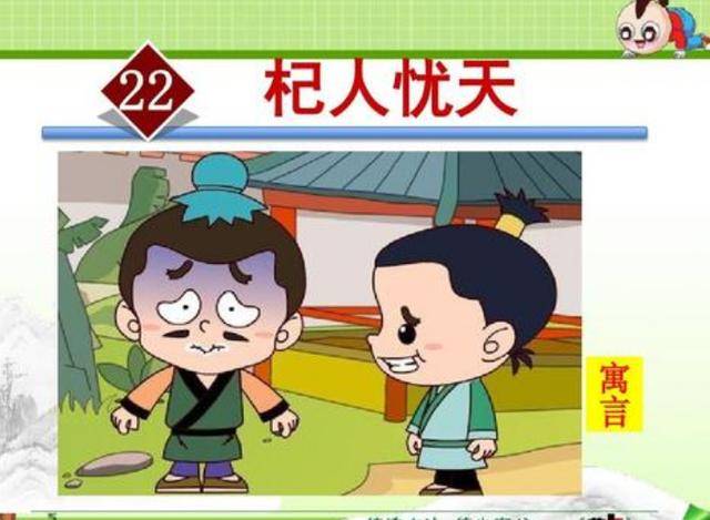 什么什么什么厘成语_成语故事图片(2)