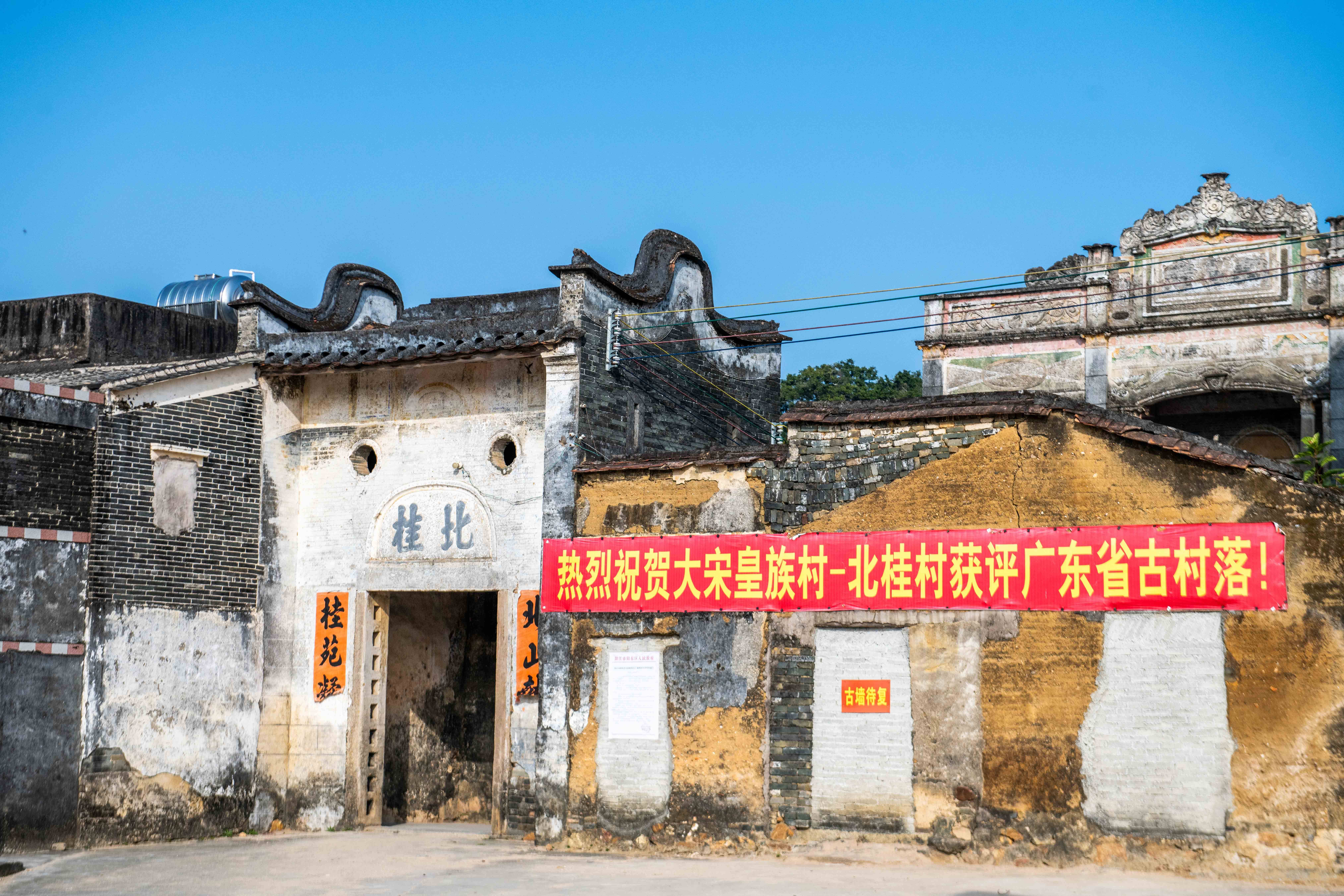 广东珠海南门古村，一座600年历史的赵氏皇族古村