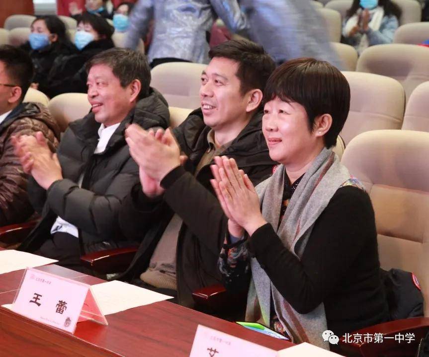 校长 王蕾五中教育集团党总支副书记,北京一中党支部书记王朋纪念"一