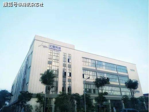 艾隆科技营收应收账款占比高 员工社保数据有瑕