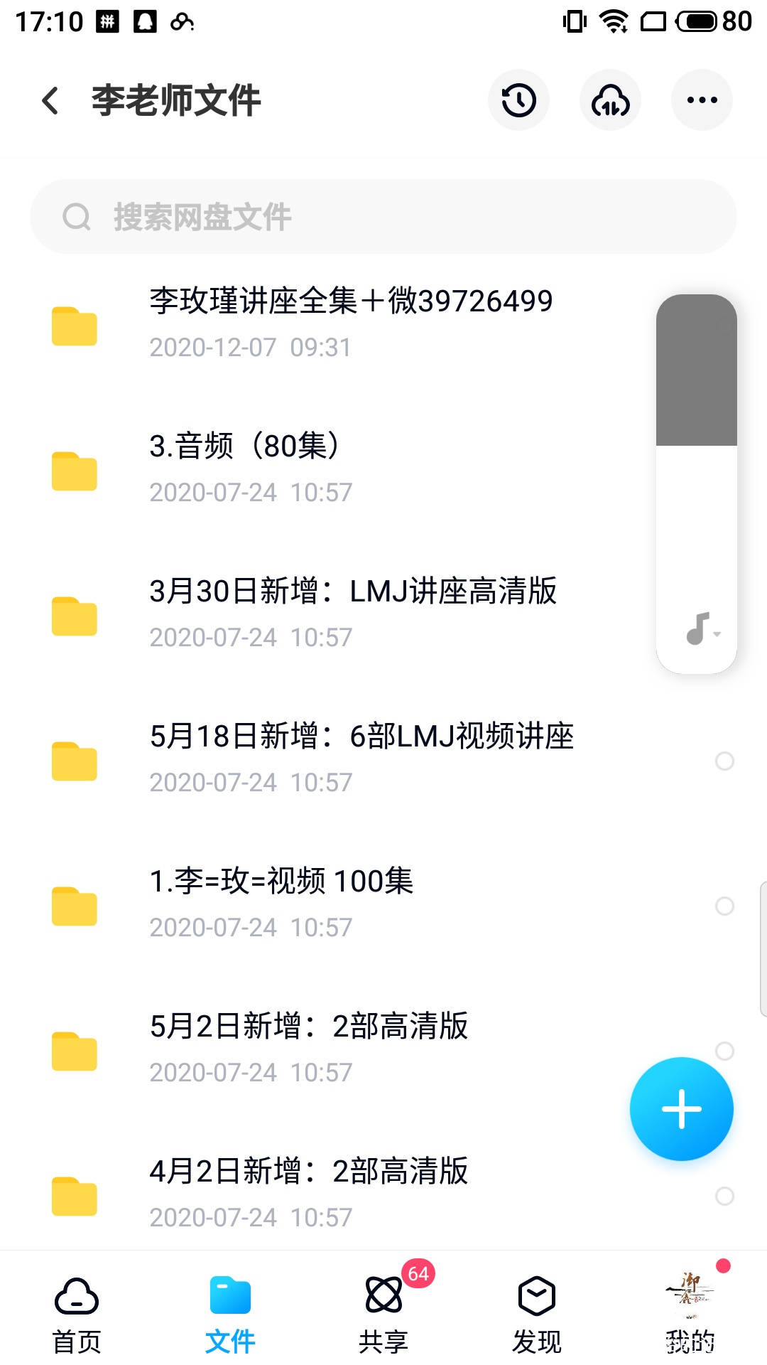 e2080f51259a439ca82ed05cea7be48e.jpeg
