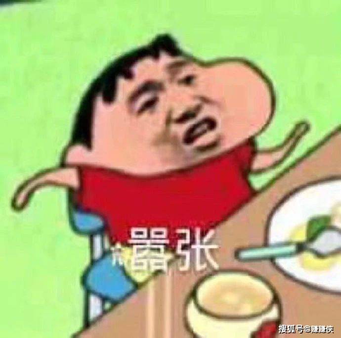 搞笑表情包图片:每天起床第一句,先给自己打个气