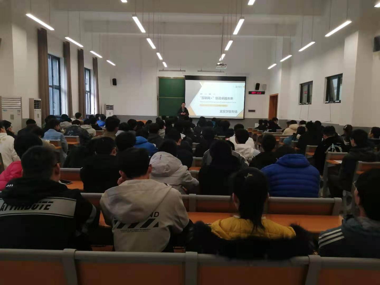 宜宾学院2020四川省-资讯搜索_四川学到牛科技在宜宾学院举办“互联网