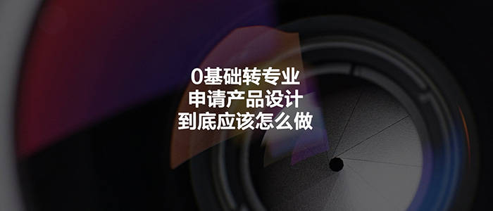 怎样才能转专业 2042d6c09cea426d92d6ca21c36debac.jpeg