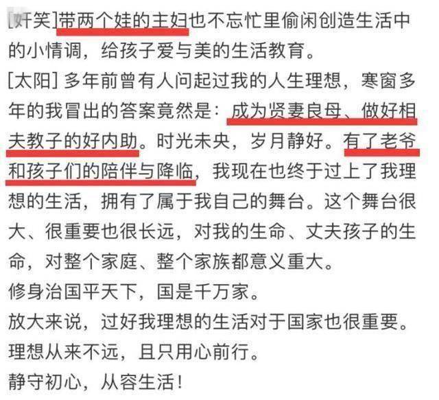 张纪中要让小31岁娇妻成了生育机器？曾两年做三次试管，现小肚凸起又怀三胎（组图） - 32