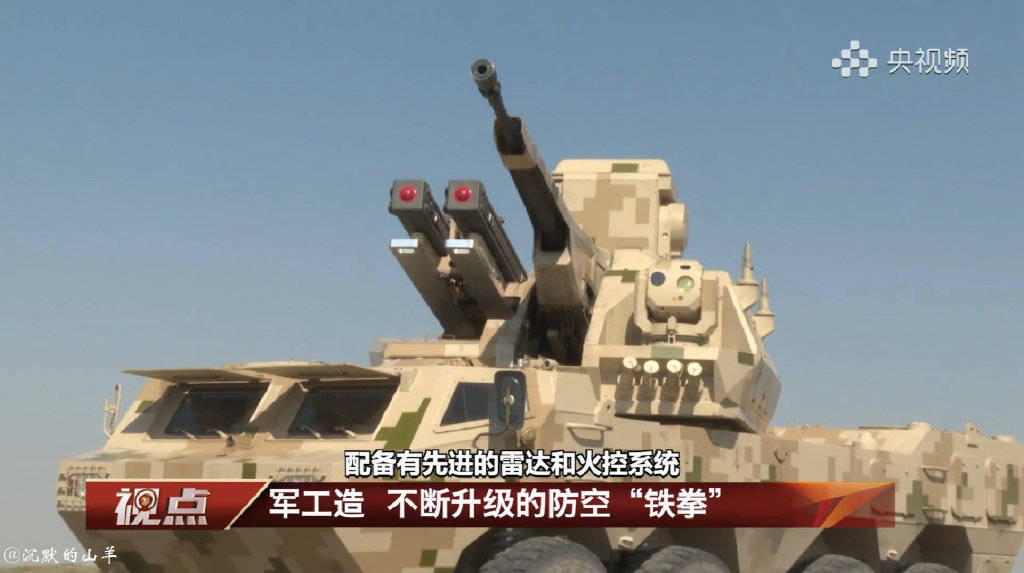 国产新型轮式35毫米高射炮可发射智能炮弹