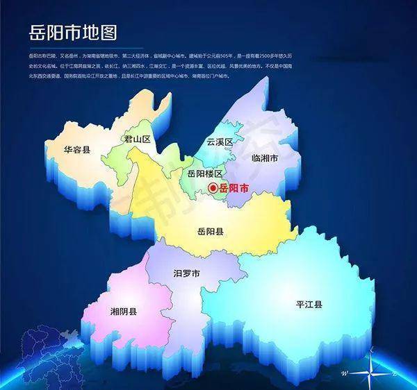 原创气蒸云梦泽,波撼岳阳城,岳阳不止有岳阳楼?旅游知识坊