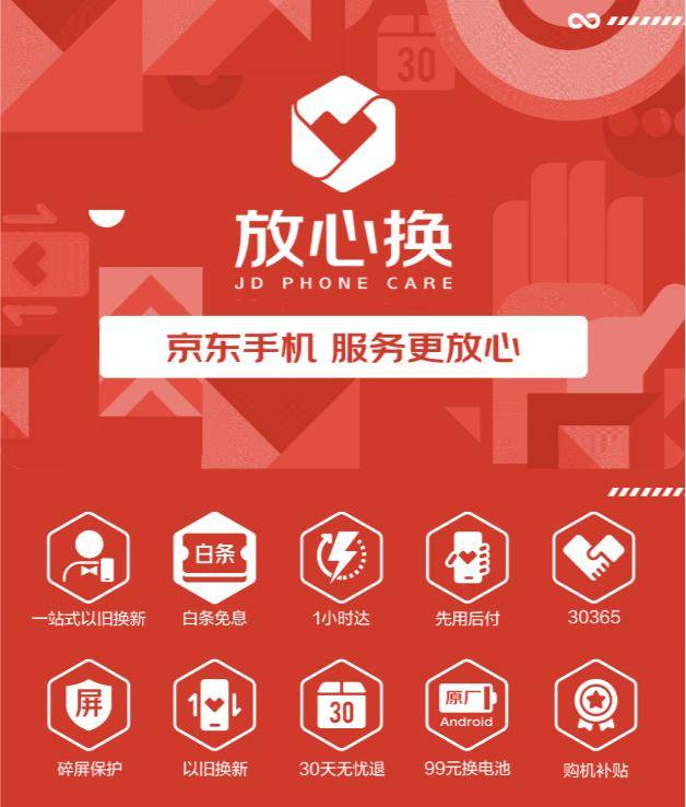 京东公布2020年度金榜，消费者最满意OPPO K7x