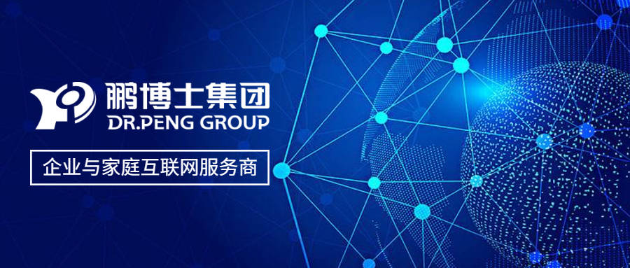 网络服务专家 3ee90cd075df4750bab370ffe6117da3.jpeg