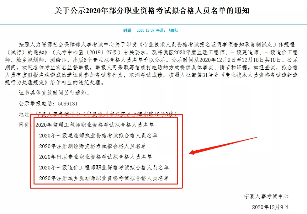 2020人口普查结果公_2020人口普查结果(2)