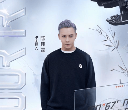 在综艺节目《潮流合伙人2》中花钱一时爽的陈伟霆遭遇了破产危机,崩溃