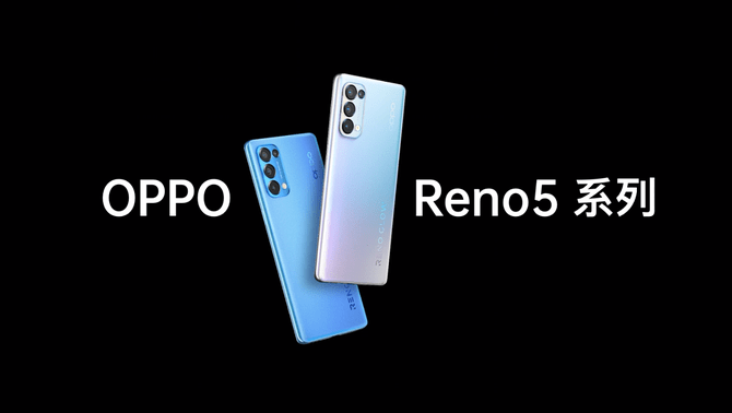 模式|引入电竞全沉浸模式五维游戏体验，Reno5将游戏体验度拉满
