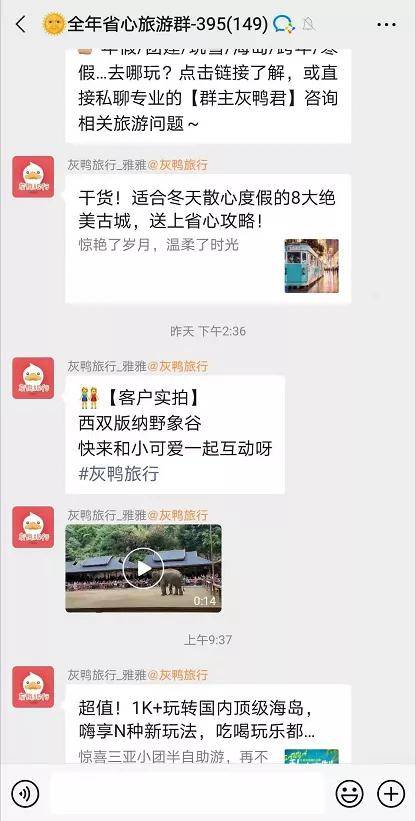 引风什么火成语_成语故事图片(2)