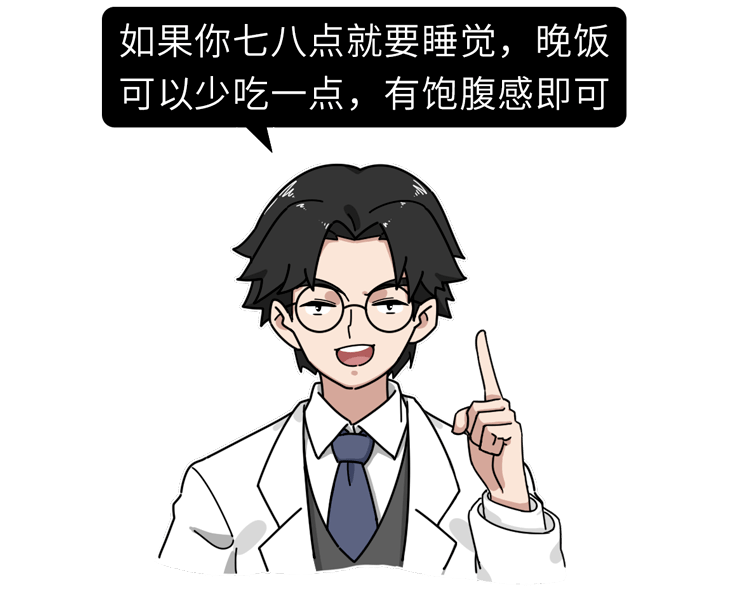 怎样才算是七分饱 9740ba9aebe74364a3739716c0d08de4.png