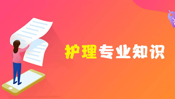 最新护理招聘_最新招聘求职信息汇,有需要的朋友赶紧来看一下(2)