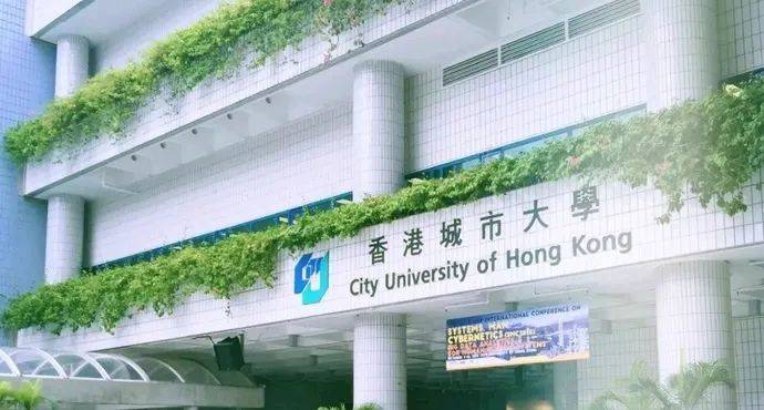 2020年香港城市大学力压香港大学和香港科技大学在众多专业领域排名第