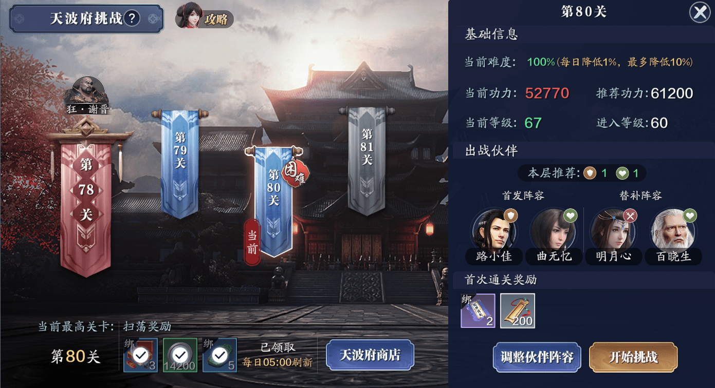 天刀天空之城曲谱手游_天空之城钢琴曲谱(3)