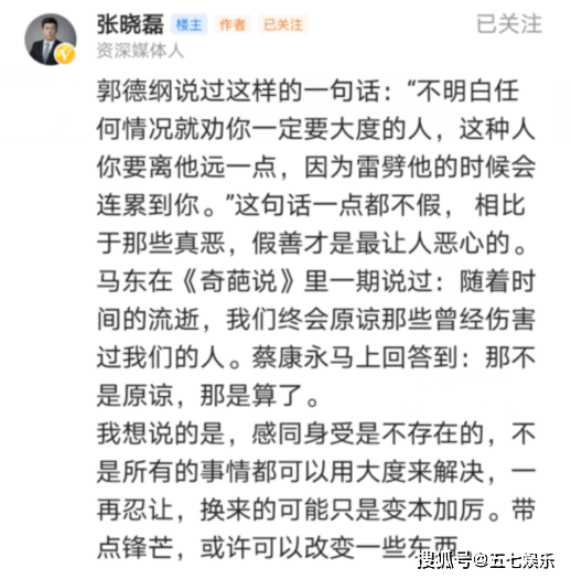 怎样才算出卖朋友 b4887824f3a74654bc9d7579413a2334.png