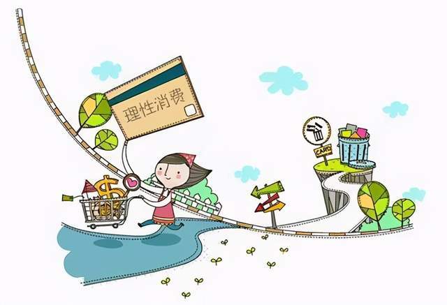 双十二正确的花钱姿势:尽兴而不败家