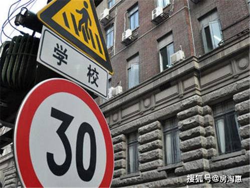 现在没有学区房吗 d8898c14b0cd43809e2fe683afa86b11.jpeg