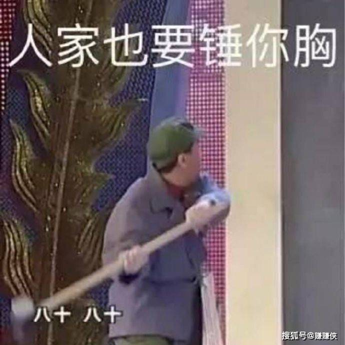 撩骚表情包图片:我不是不会聊,而是对你不感兴趣