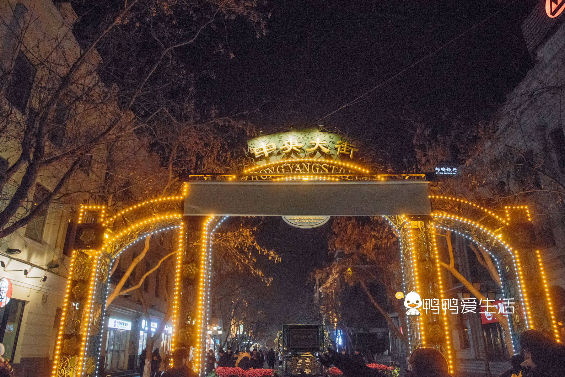 中国第一条商业步行街在哈尔滨，建筑太美，游客多来吃冰棍买红肠