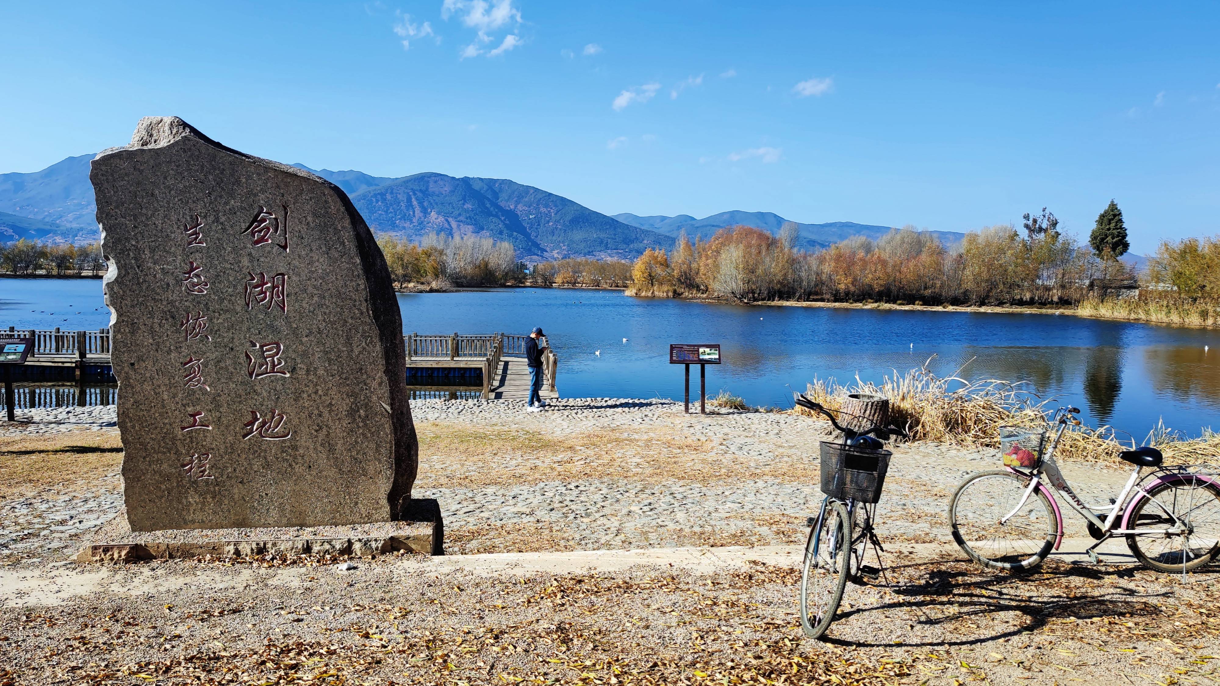 大理剑川 剑湖湿地 自驾,徒步,摄影的绝佳去处