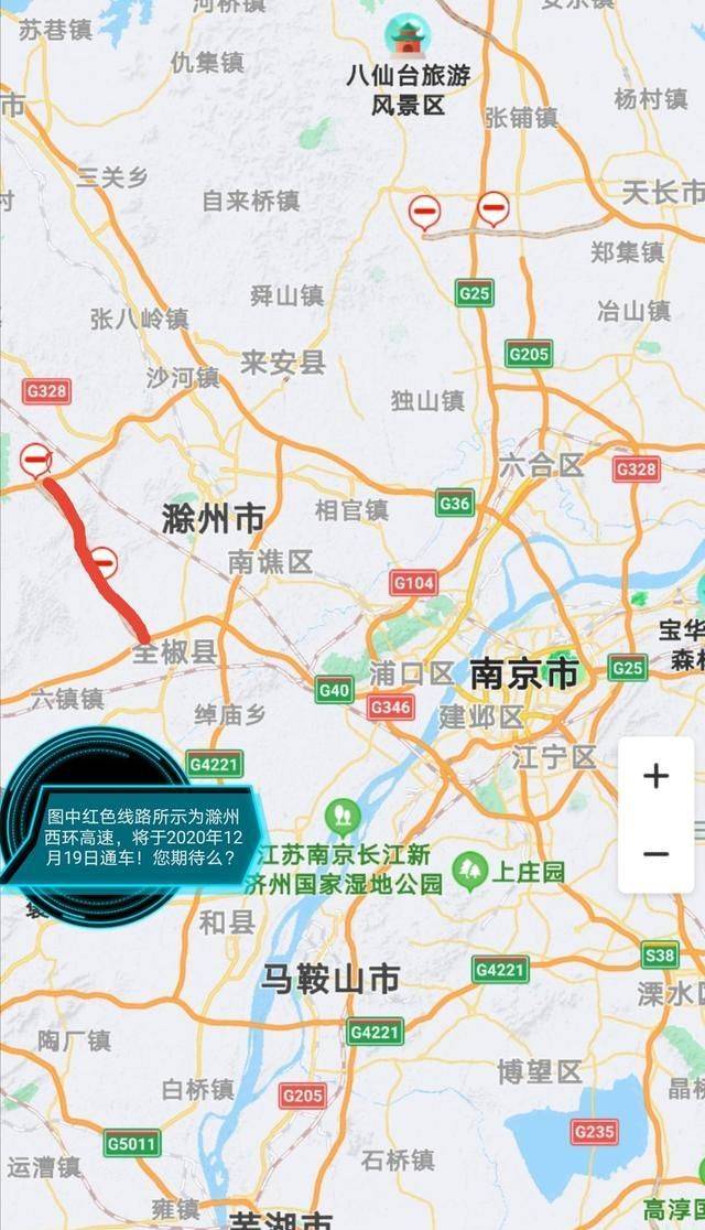 2020年滁州市三支一_2018滁州市三支一扶考试递补资格复审及体检通知(2)