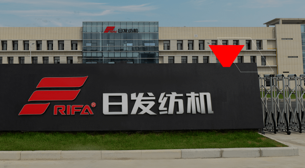 日发纺机顺利过会 打造世界级领先的智能化纺织装备制造商