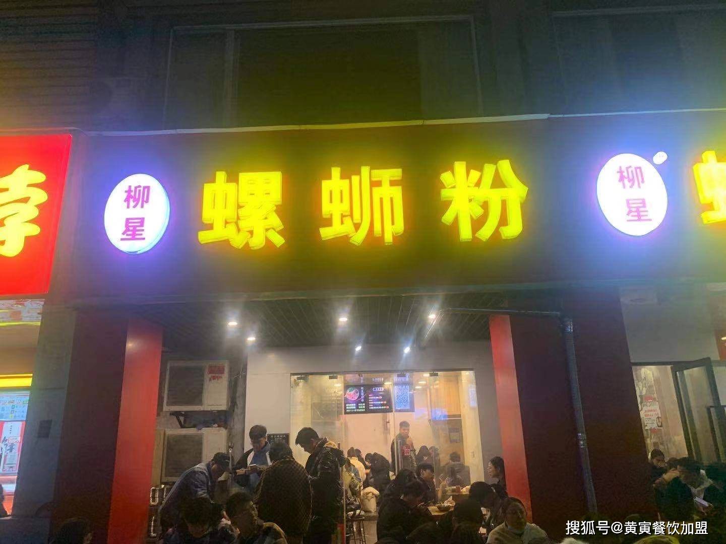 柳星螺蛳粉(清雅苑店)的生意火爆现场