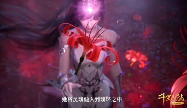 斗罗大陆:小舞献祭,二明落泪,感动人妖神三界