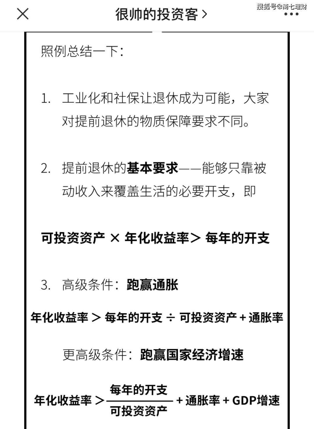 72333d394ed84dddb9cf90e960b8c9cc.png