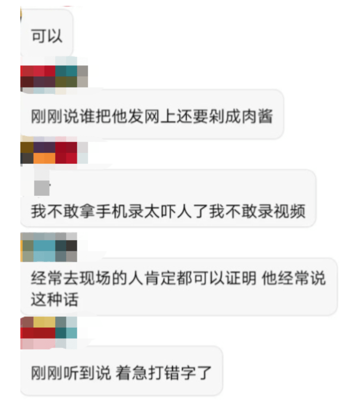 原创这么嚣张?不让人吃饭还打店主儿子,扬言谁爆料就把谁剁成肉酱