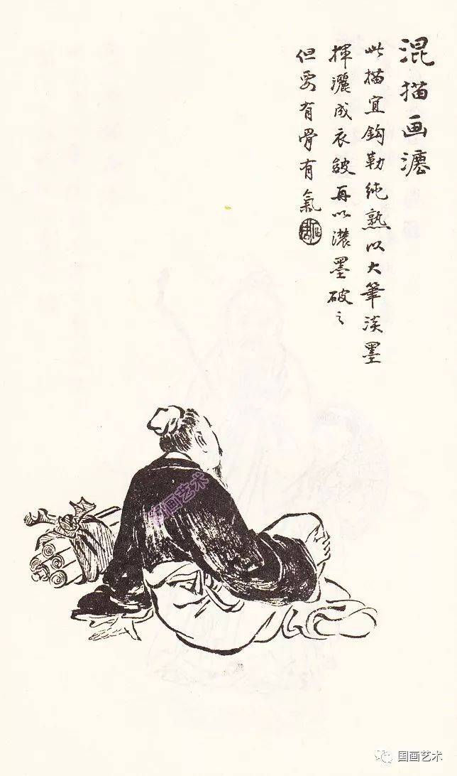 《马骀画宝》画谱分享—人物画范(第四辑)