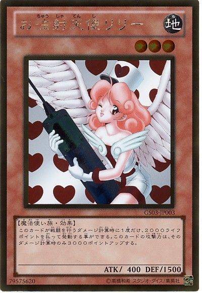 游戏王：护士不一定是女神注射天使，这位兄贵可将怪兽送回战场_卡牌