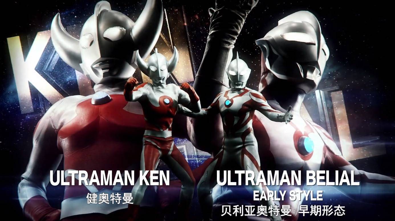 奥特银河格斗2：贝利亚黑化剧情太狗血，奥特之母原来是绿茶_星人