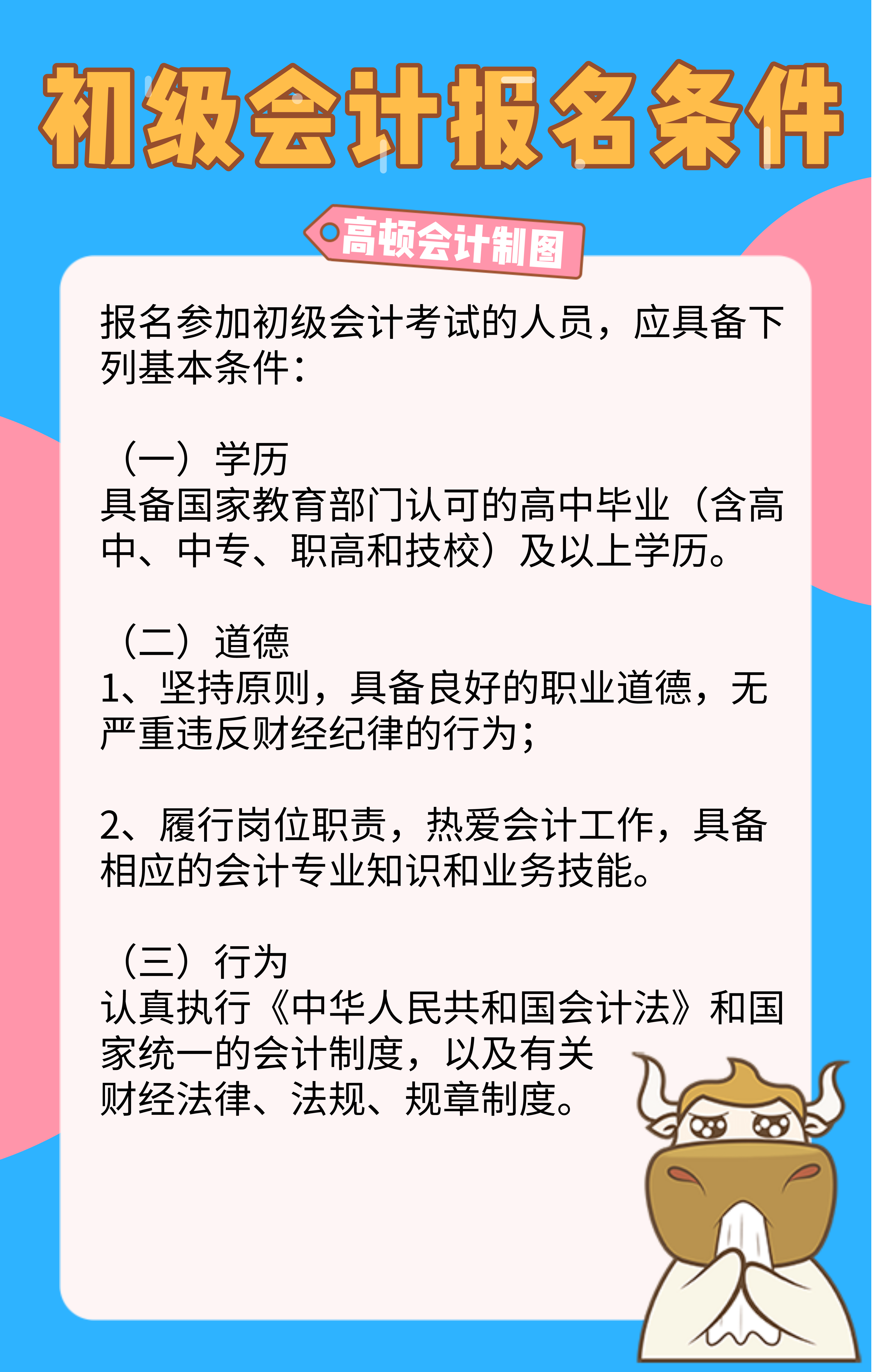 广东有多少人口2021年_广东人口图片(2)
