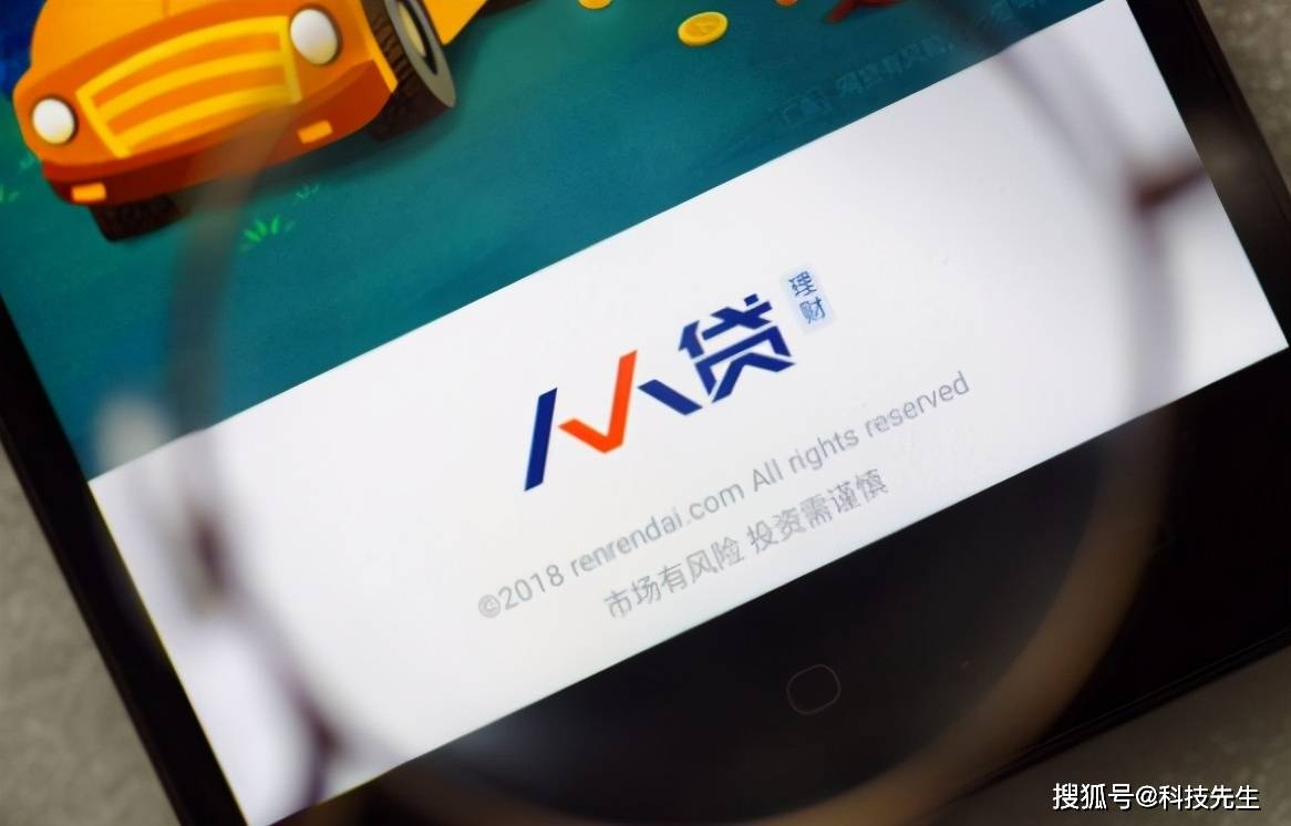 九原线下私人借贷 来自搜狐网