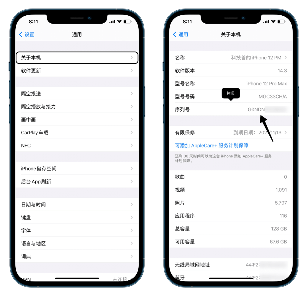 iphone官方维修单 3f9785c5237d4993bc146099fe340e76.png