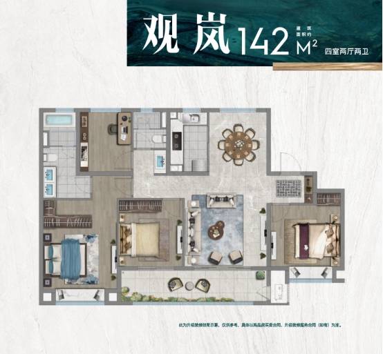 正荣·润岚府 预约耀启|高定精工大宅 启幕一个圈层的向往