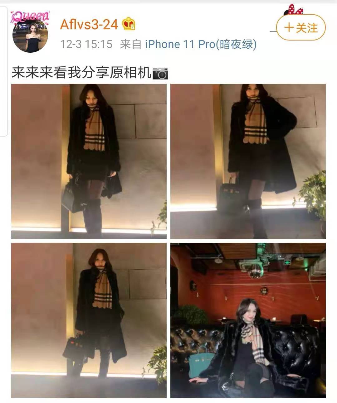 艾福鲁斯微博更新美照一身黑色look大秀美腿