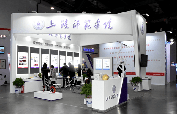 上饶师范学院全排名_上饶师范学院在人民优选直播大赛全国总决赛中获佳