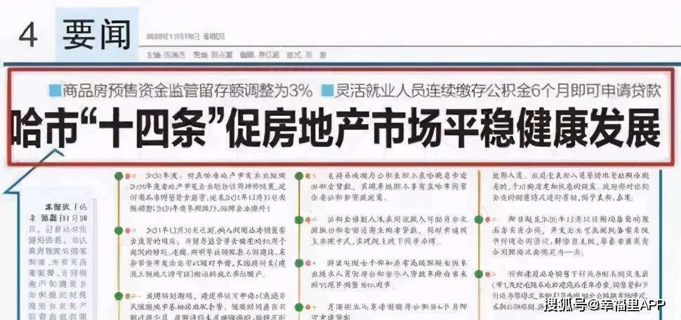 为什么城市GDP不高但个税高_城市个税收入排行榜已发布,你们家排第几(3)