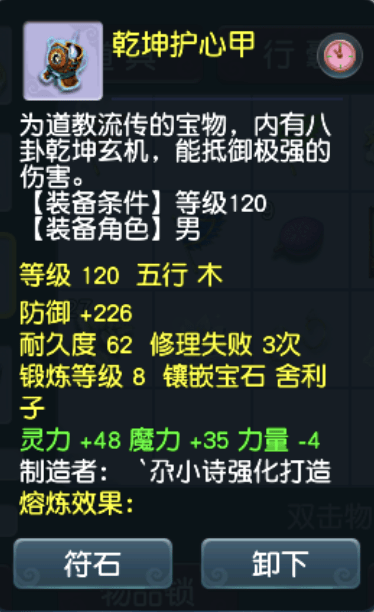 梦幻西游经验攻略_梦幻西游经验能干啥_梦幻西游经验心得